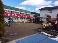 社会福祉法人めぐみ福祉会 めぐみこども園・求人番号586843